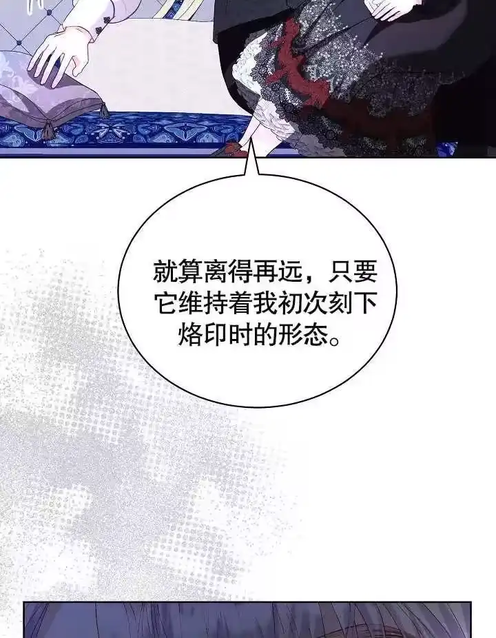 某天爸爸出现了_h 第21话 第47页