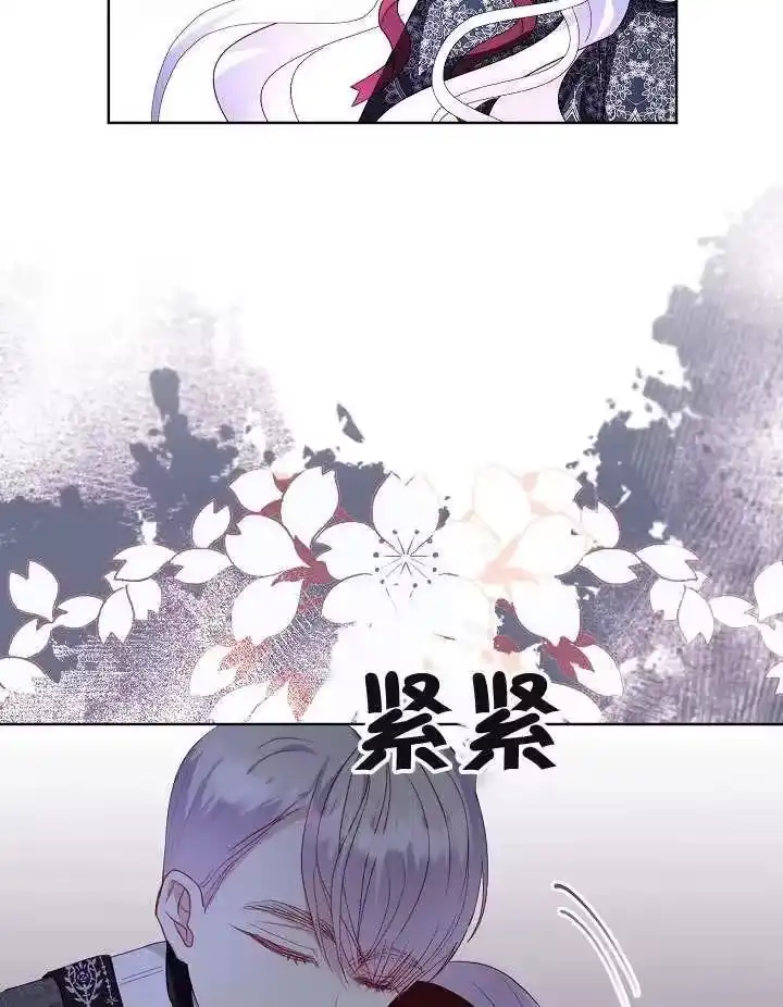 某天爸爸出现了_h 第21话 第50页