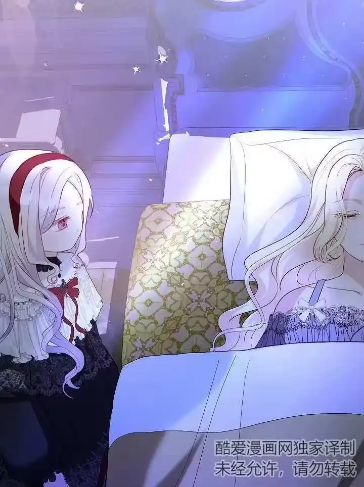 某天爸爸出现了_h 第21话 第75页