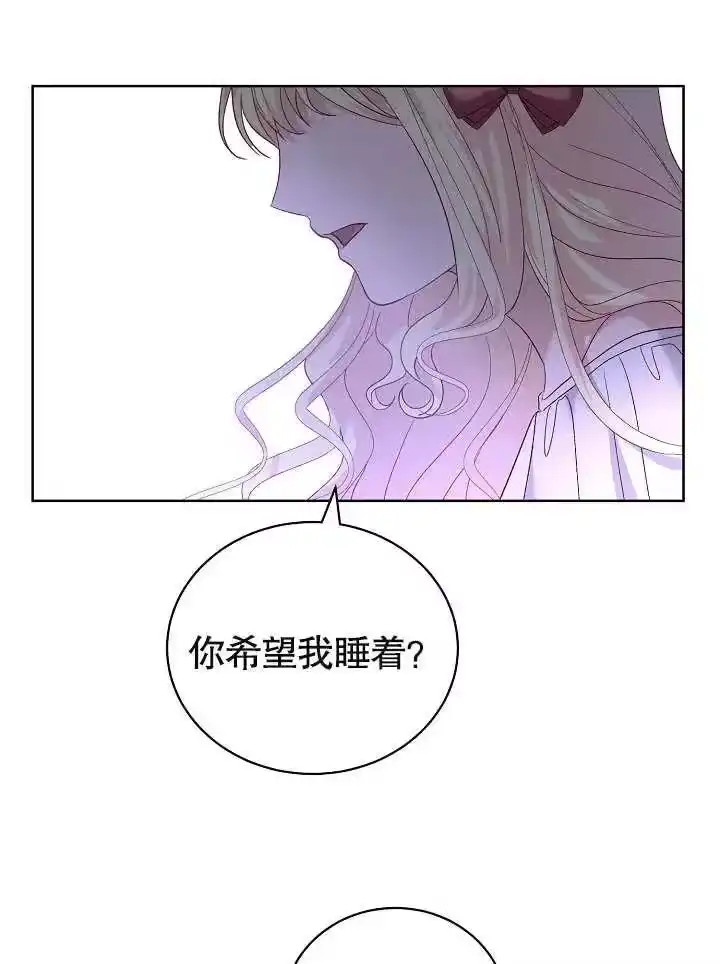 某天爸爸出现了_h 第21话 第80页