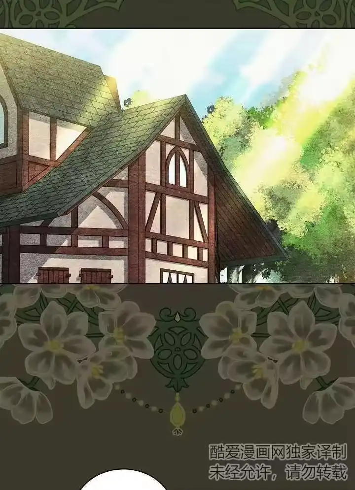 某天爸爸出现了_h 第21话 第99页