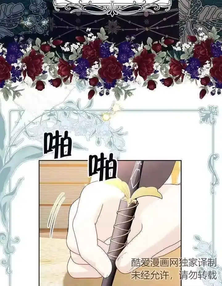 某天爸爸出现了_h 第22话 第17页