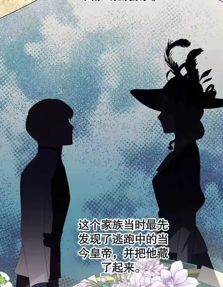 某天爸爸出现了_h 第22话 第21页