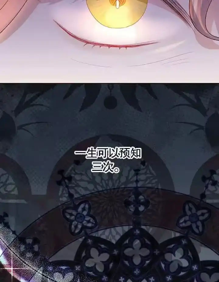 某天爸爸出现了_h 第22话 第26页