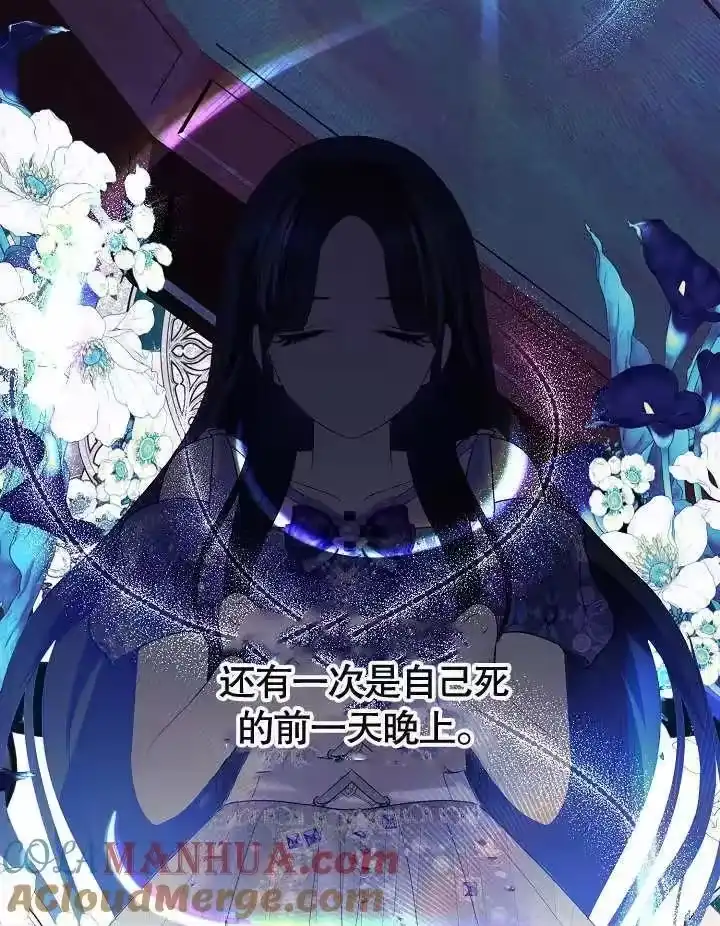 某天爸爸出现了_h 第22话 第28页