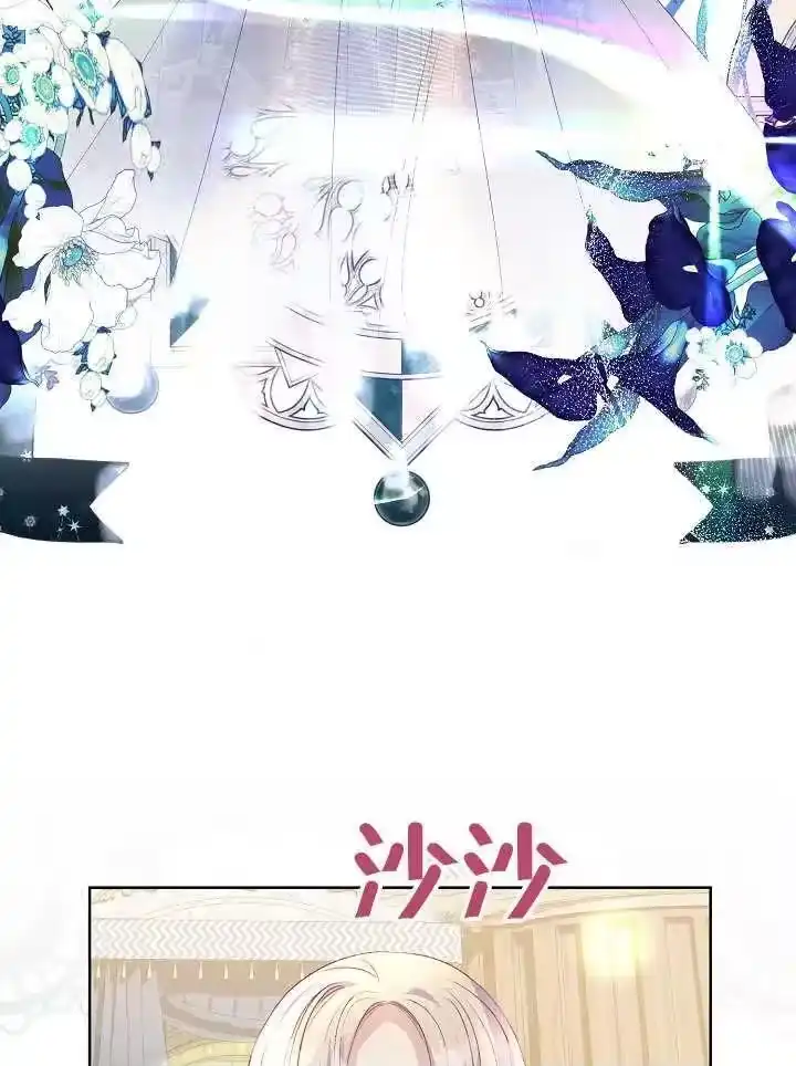 某天爸爸出现了_h 第22话 第29页