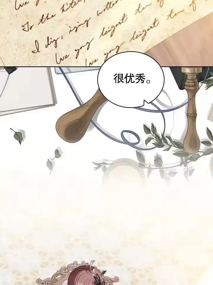 某天爸爸出现了_h 第22话 第32页