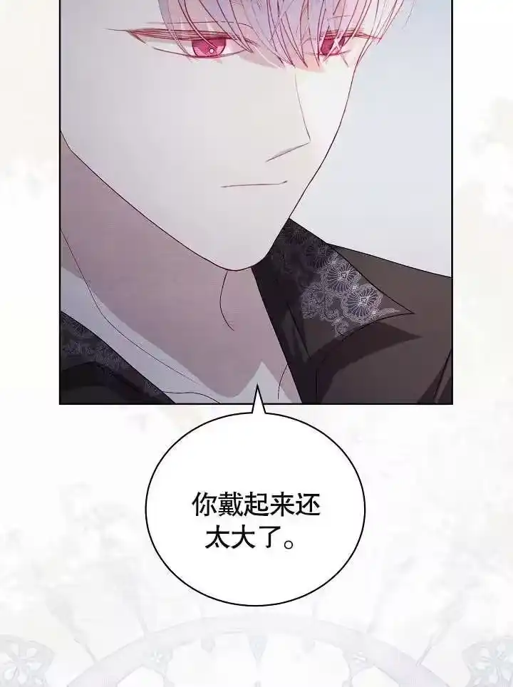 某天爸爸出现了_h 第22话 第38页