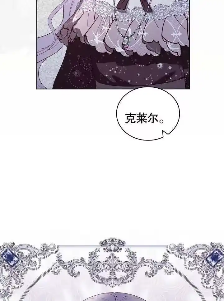 某天爸爸出现了_h 第22话 第42页