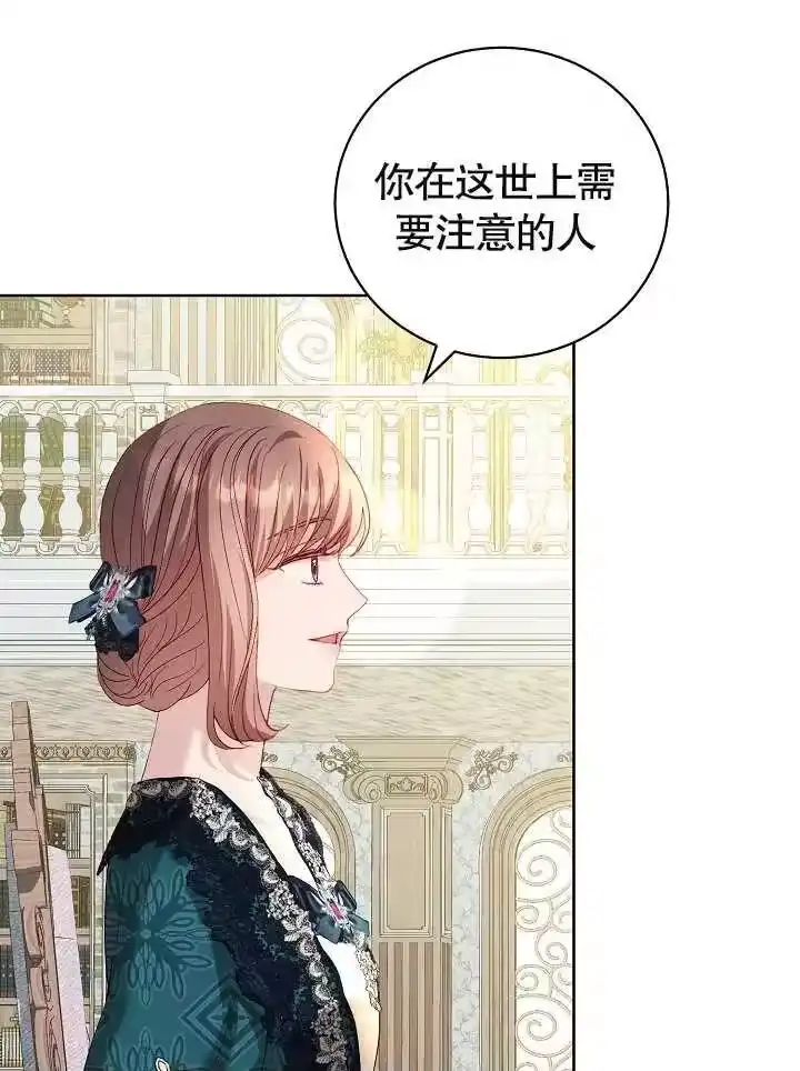 某天爸爸出现了_h 第22话 第45页