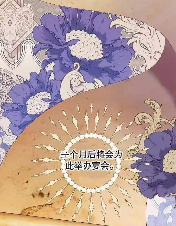 某天爸爸出现了_h 第22话 第5页