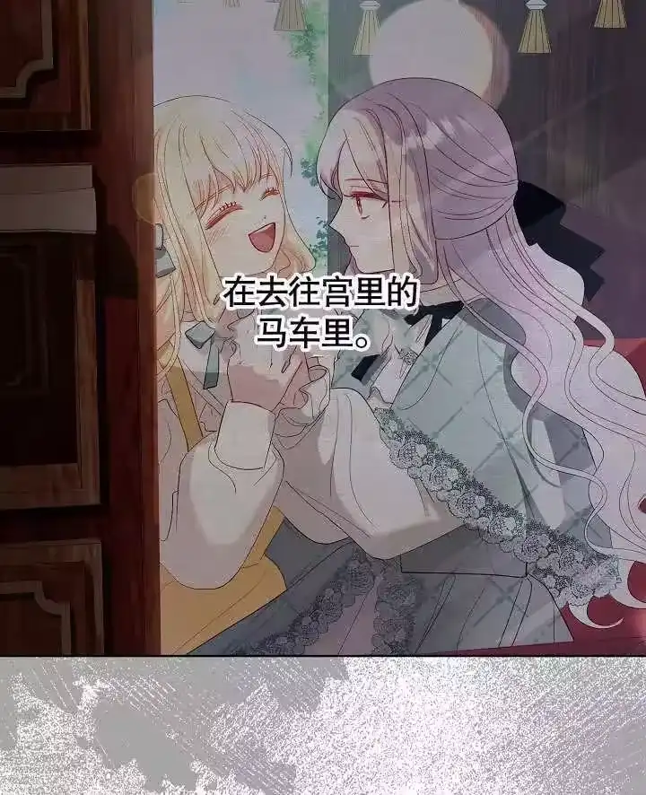某天爸爸出现了_h 第22话 第89页