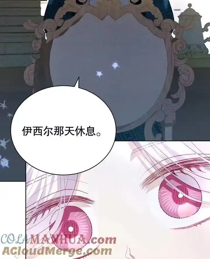 某天爸爸出现了_h 第22话 第94页