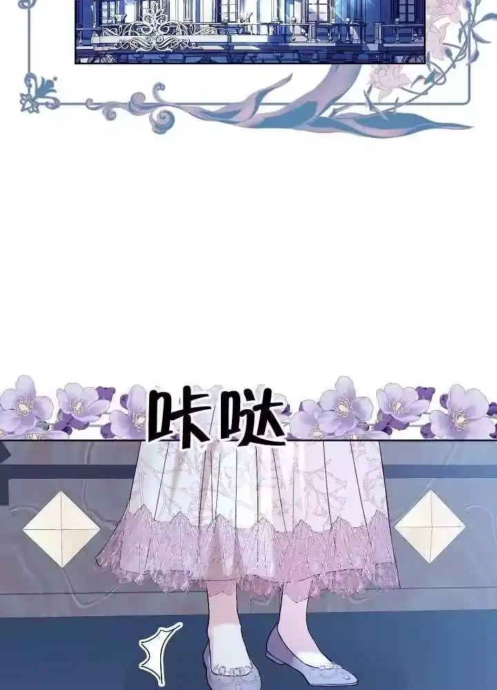 某天爸爸出现了_h 第23话 第2页
