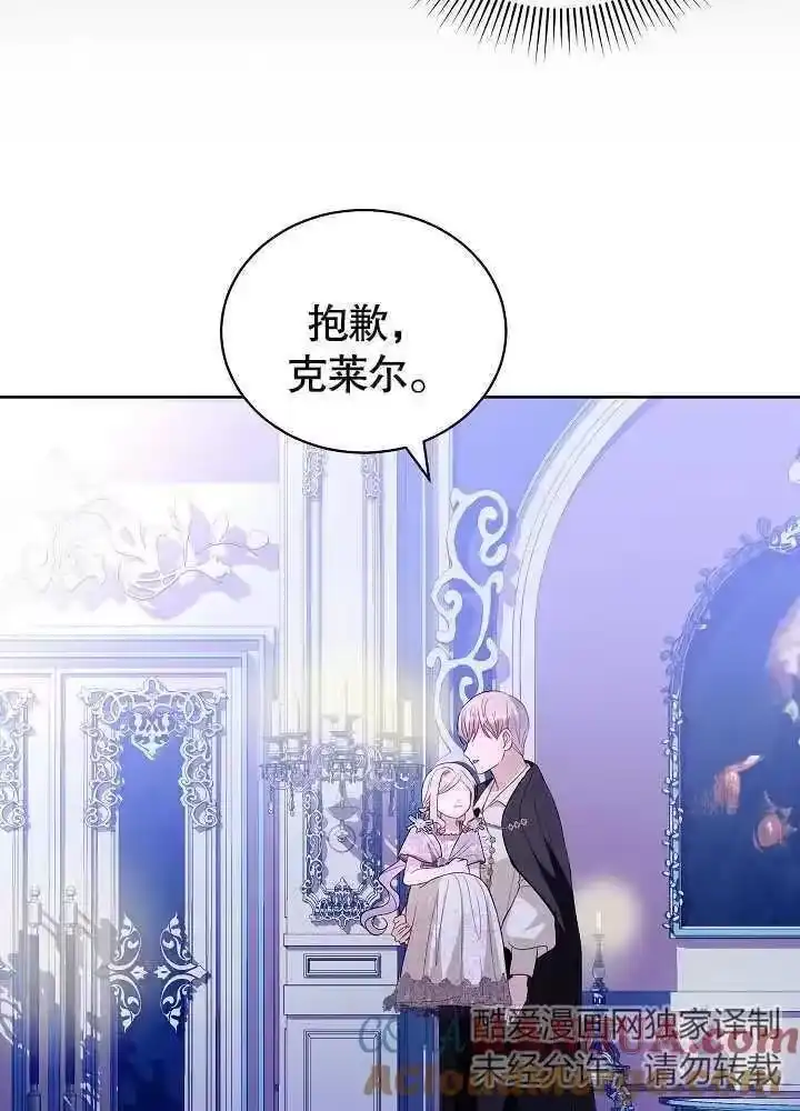 某天爸爸出现了_h 第23话 第28页