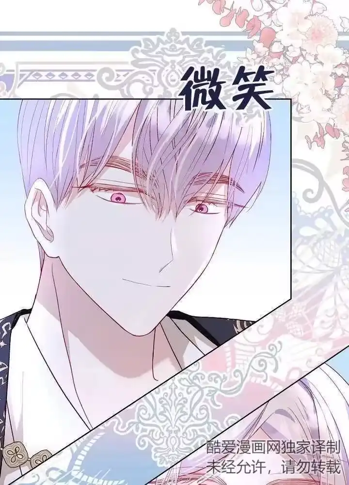 某天爸爸出现了_h 第23话 第33页