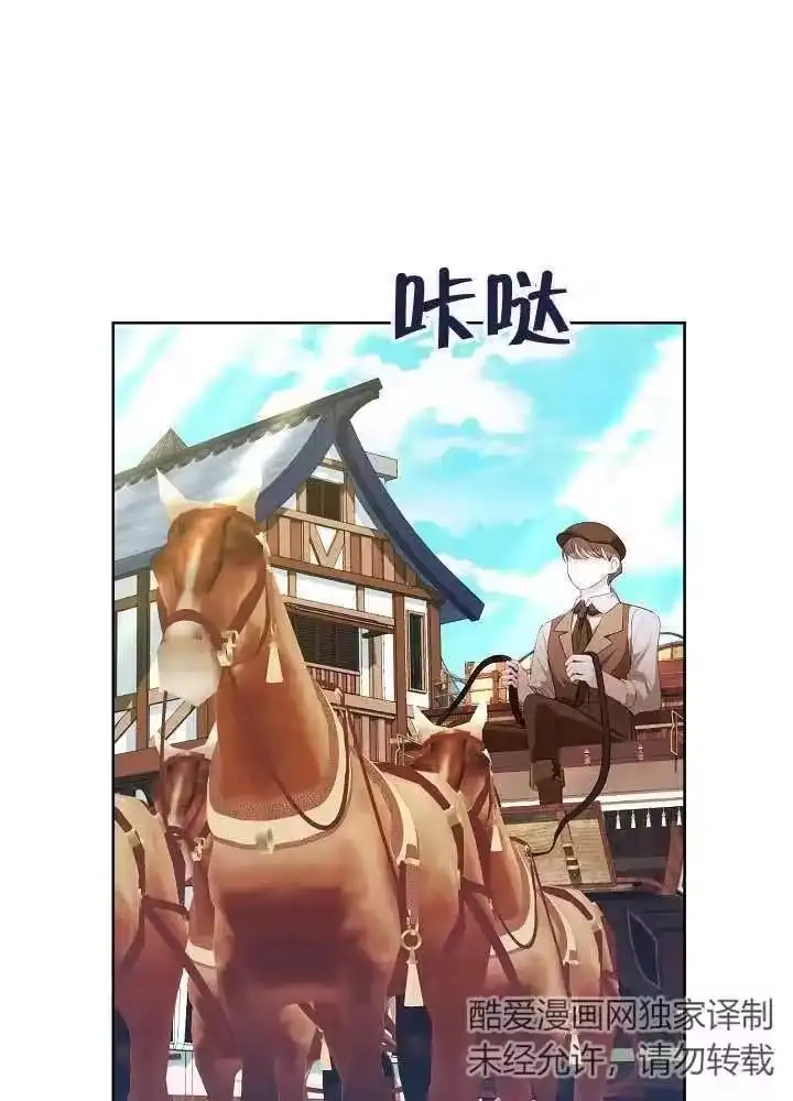 某天爸爸出现了_h 第23话 第48页