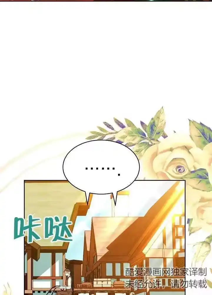 某天爸爸出现了_h 第23话 第53页