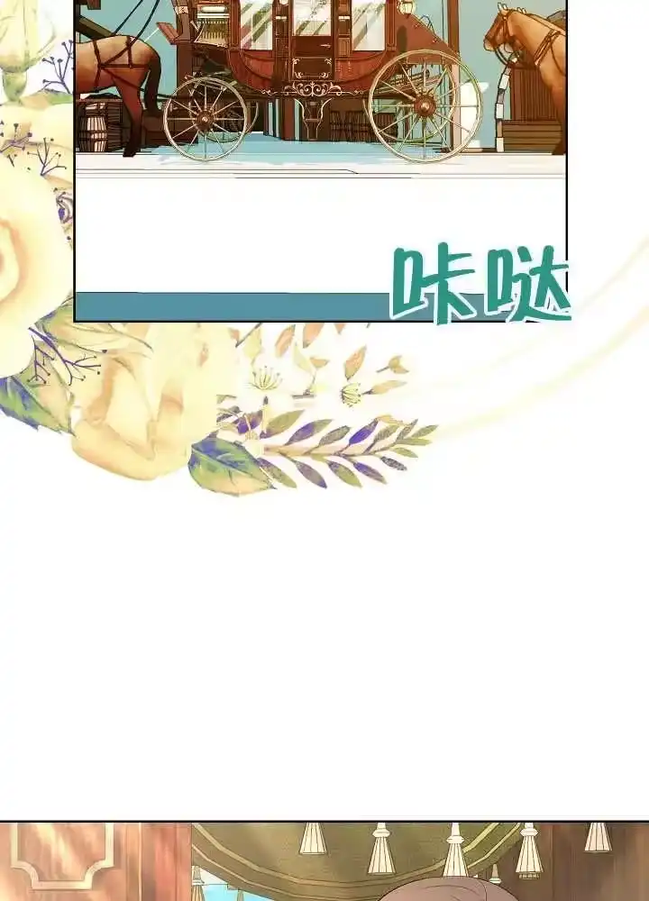 某天爸爸出现了_h 第23话 第54页