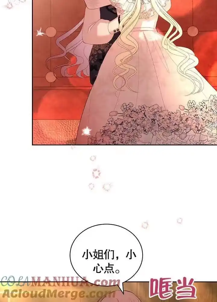 某天爸爸出现了_h 第23话 第73页