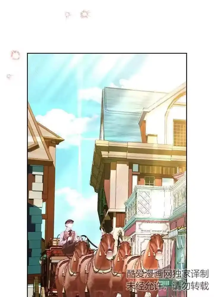 某天爸爸出现了_h 第23话 第75页