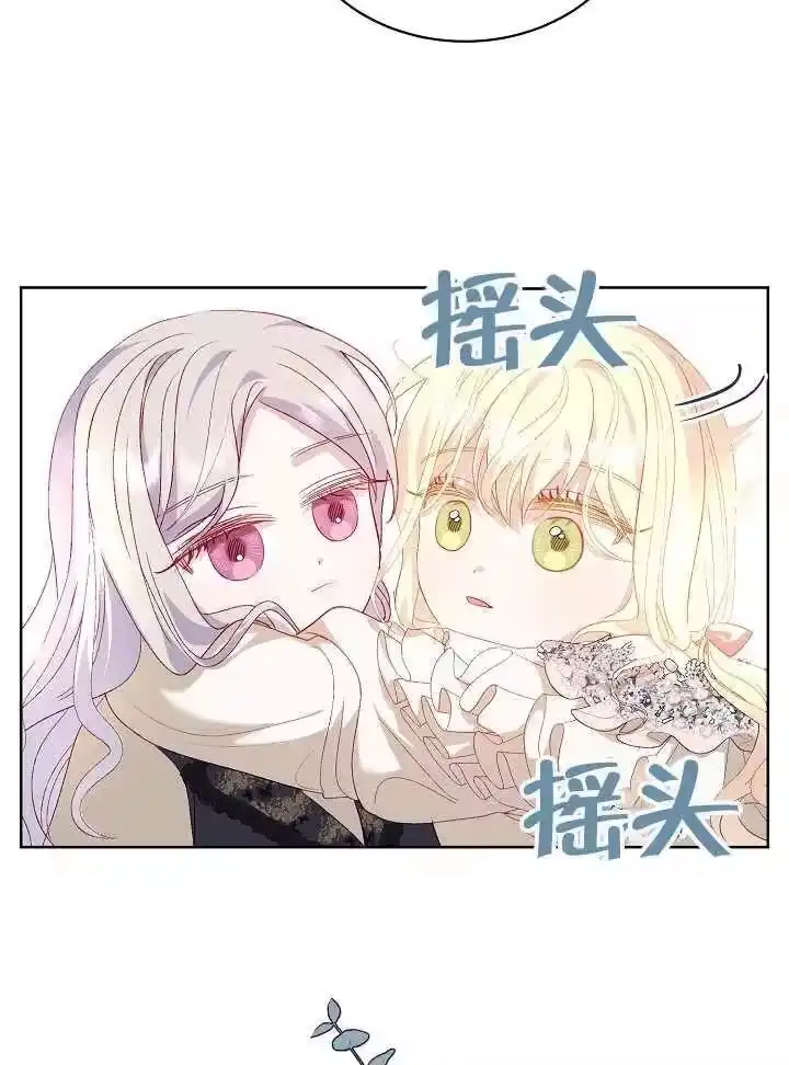 某天爸爸出现了_h 第24话 第30页