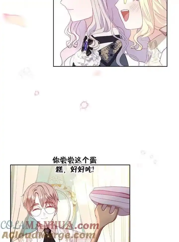 某天爸爸出现了_h 第24话 第37页
