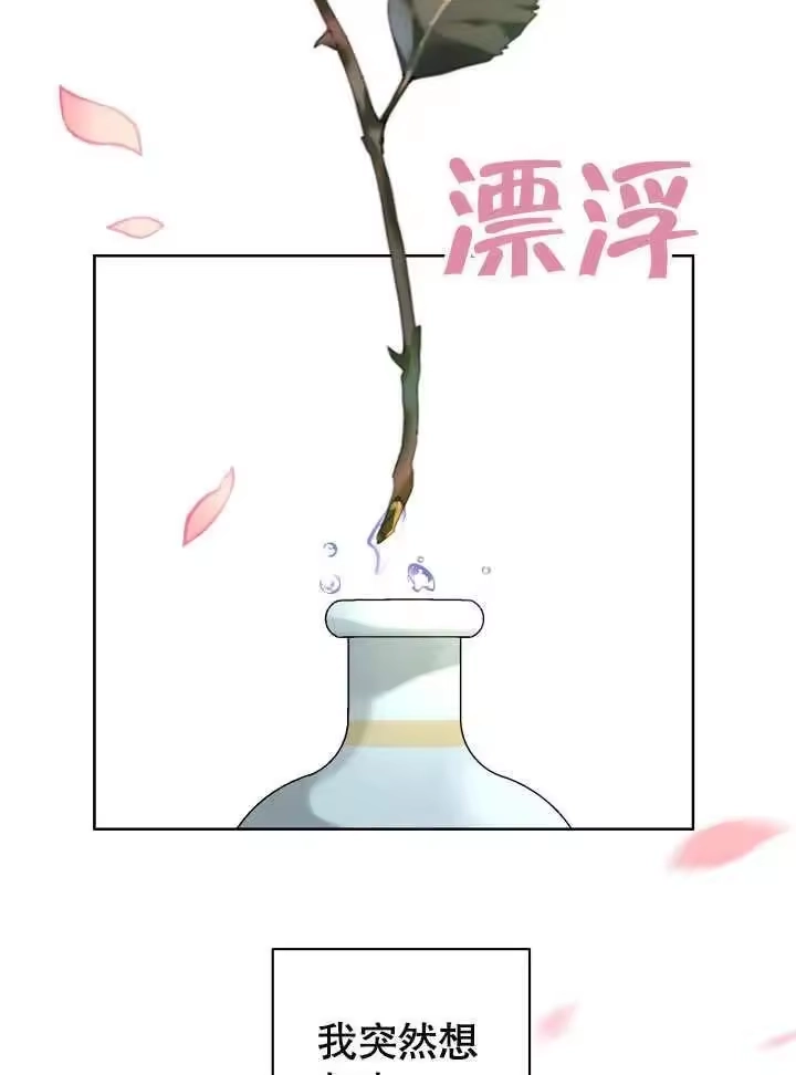 某天爸爸出现了_h 第24话 第39页