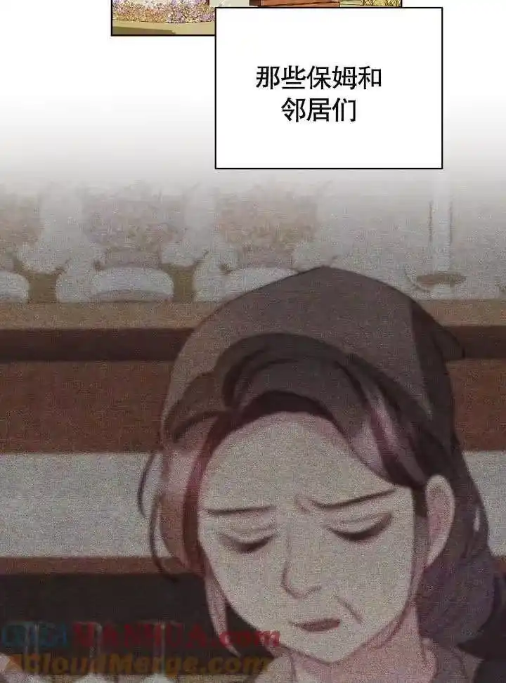 某天爸爸出现了_h 第24话 第49页