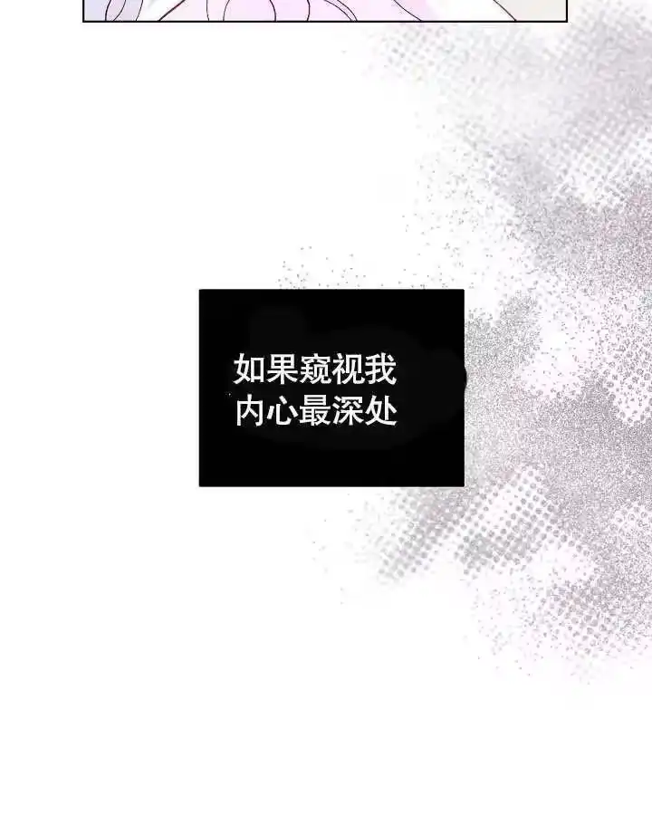 某天爸爸出现了_h 第25话 第23页