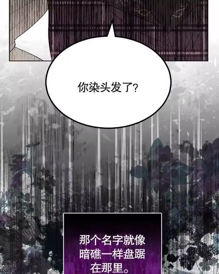 某天爸爸出现了_h 第25话 第26页