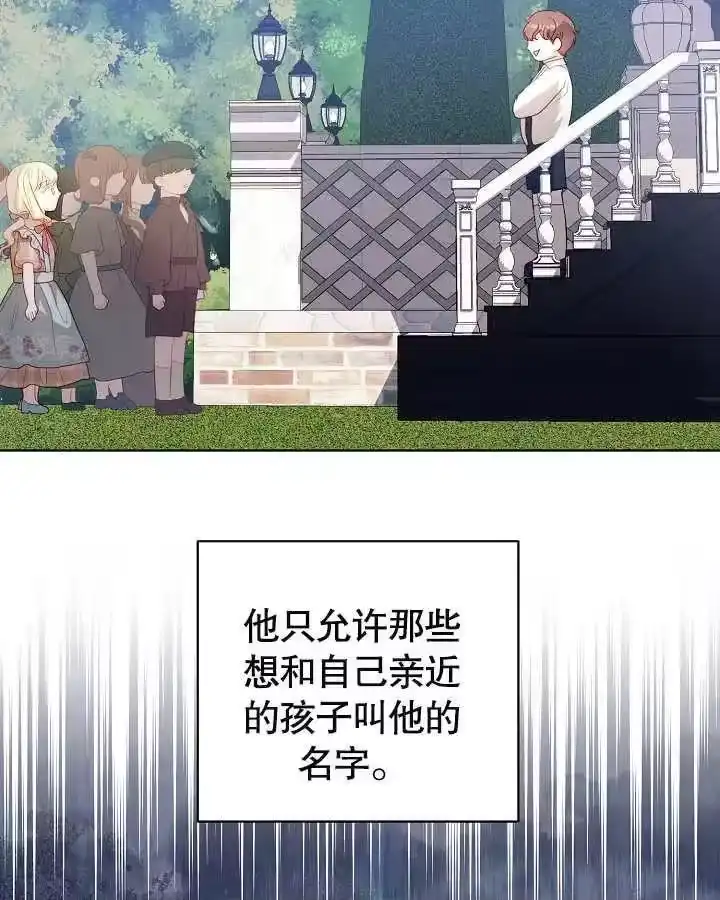 某天爸爸出现了_h 第25话 第30页