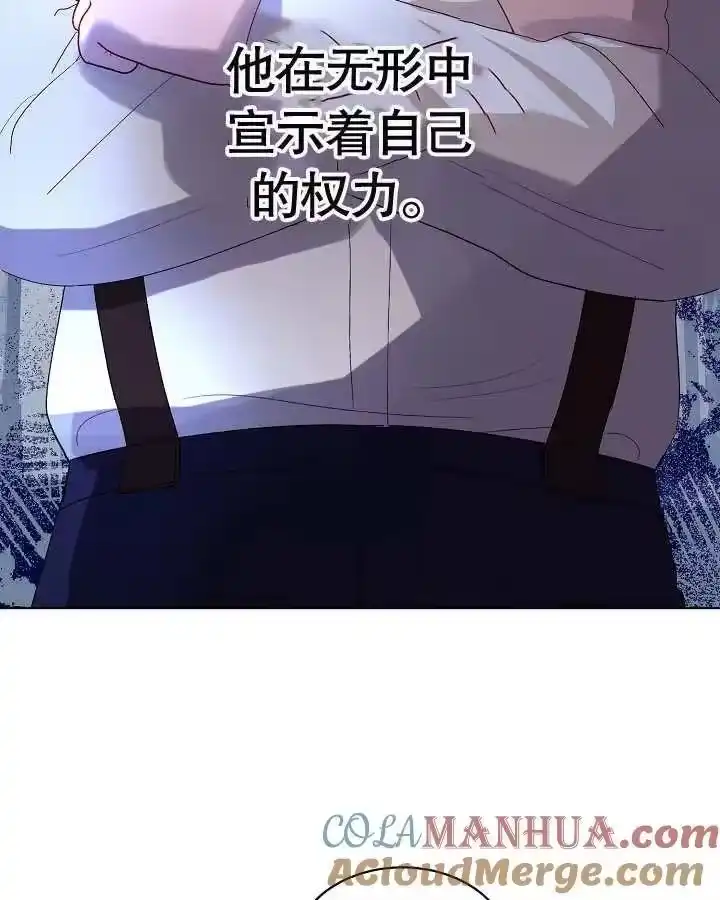 某天爸爸出现了_h 第25话 第33页