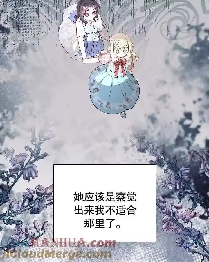 某天爸爸出现了_h 第25话 第37页