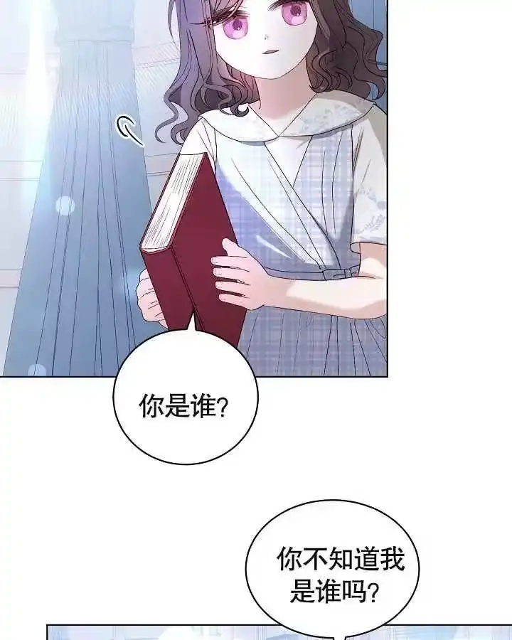 某天爸爸出现了_h 第25话 第42页