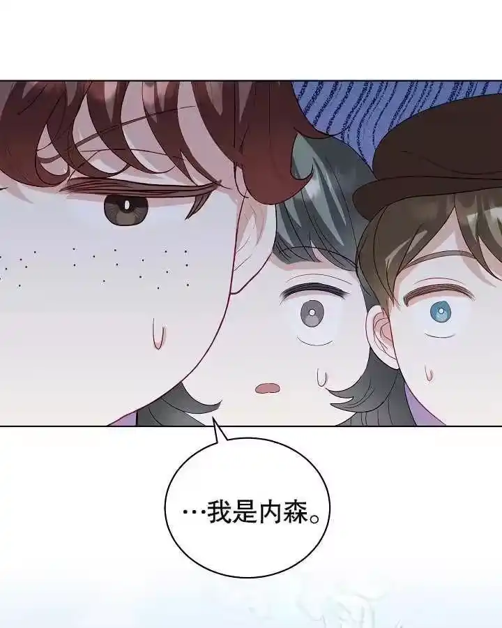 某天爸爸出现了_h 第25话 第44页