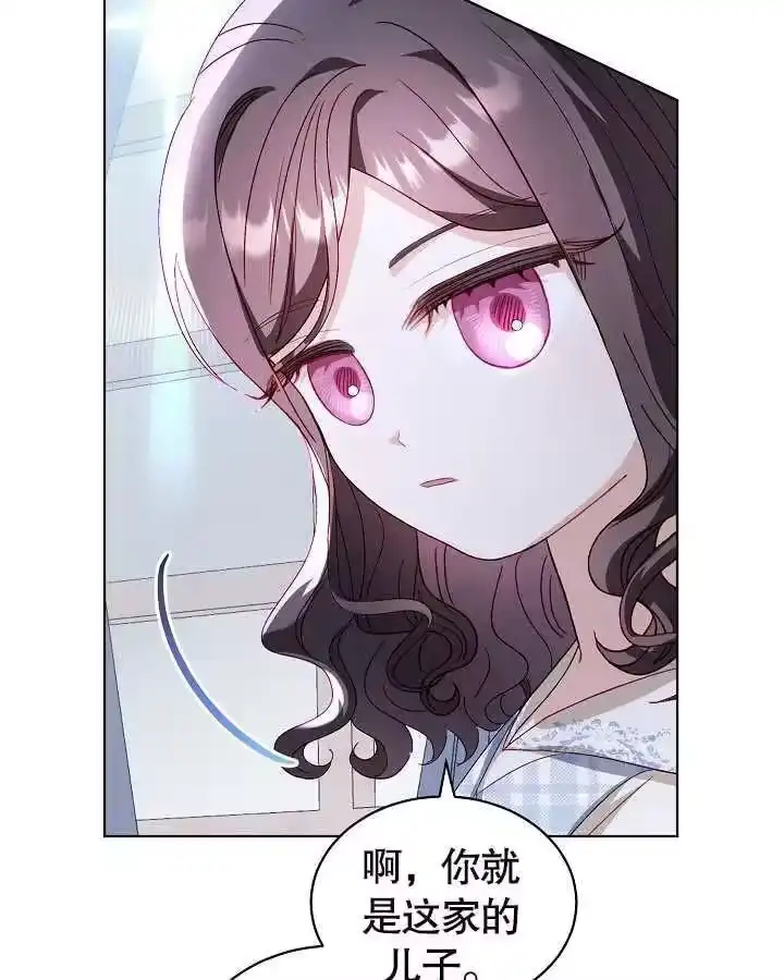某天爸爸出现了_h 第25话 第47页