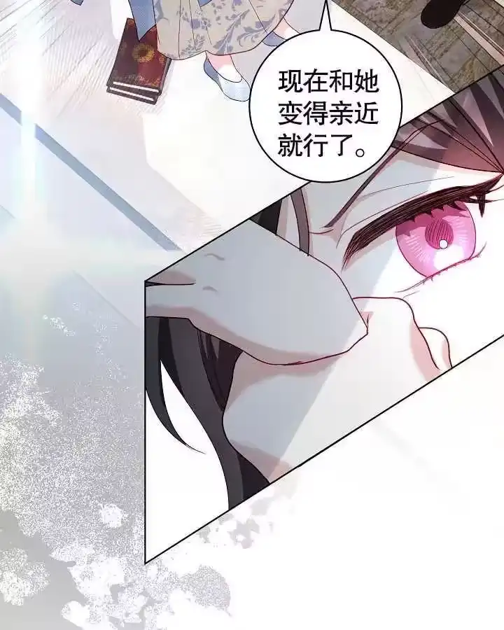 某天爸爸出现了_h 第25话 第52页