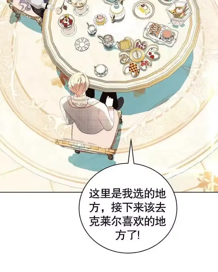 某天爸爸出现了_h 第25话 第6页