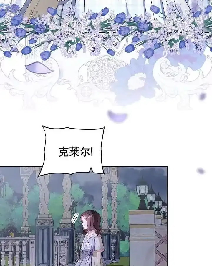 某天爸爸出现了_h 第25话 第62页