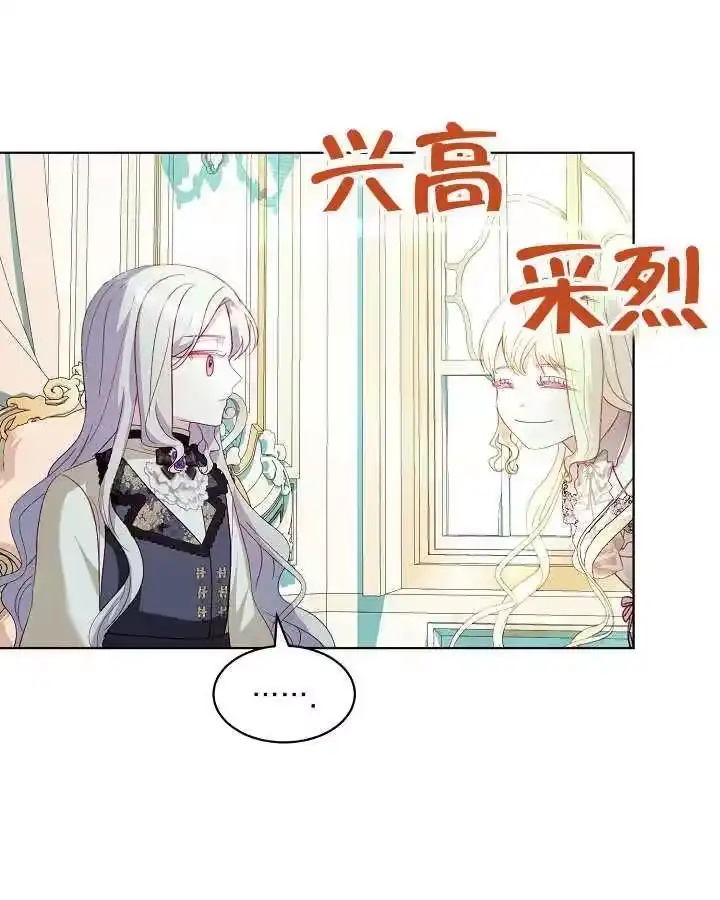 某天爸爸出现了_h 第25话 第7页