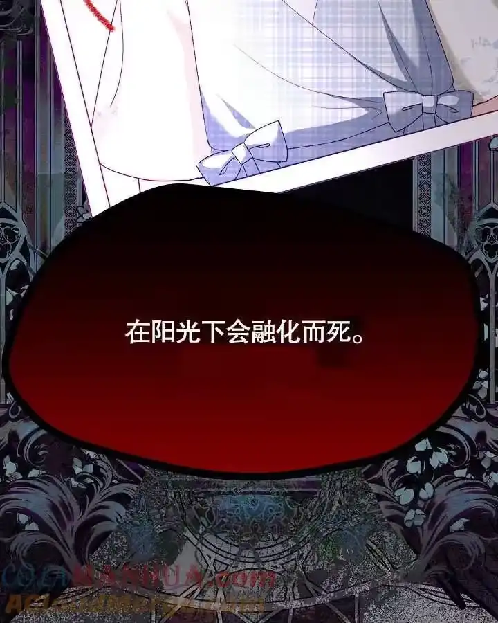 某天爸爸出现了_h 第25话 第77页