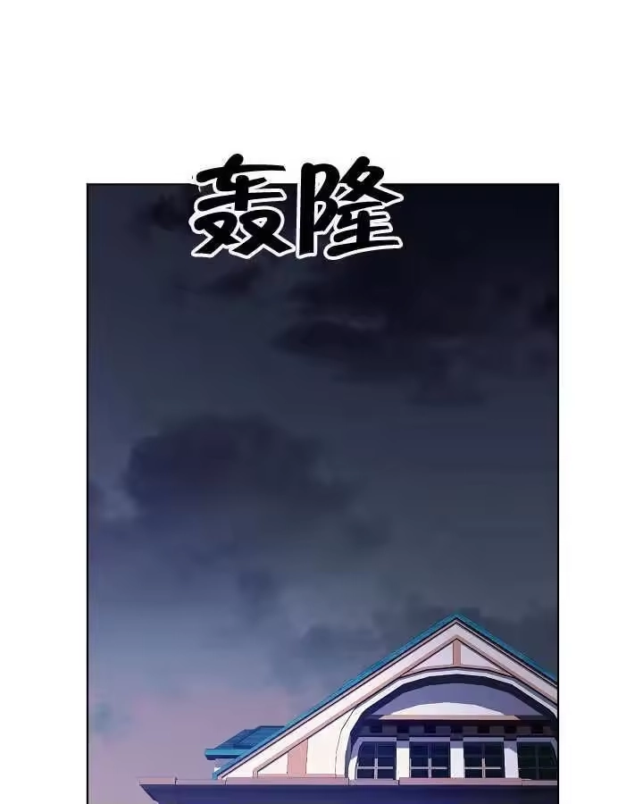 某天爸爸出现了_h 第25话 第87页