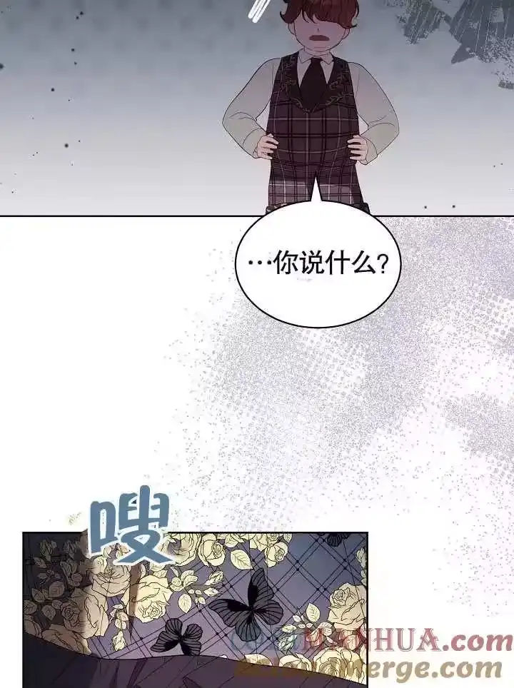 某天爸爸出现了_h 第26话 第10页