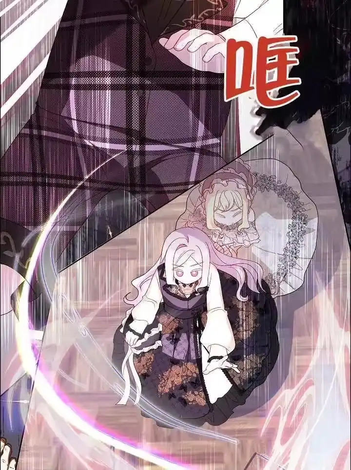 某天爸爸出现了_h 第26话 第23页