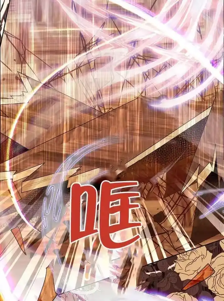 某天爸爸出现了_h 第26话 第24页