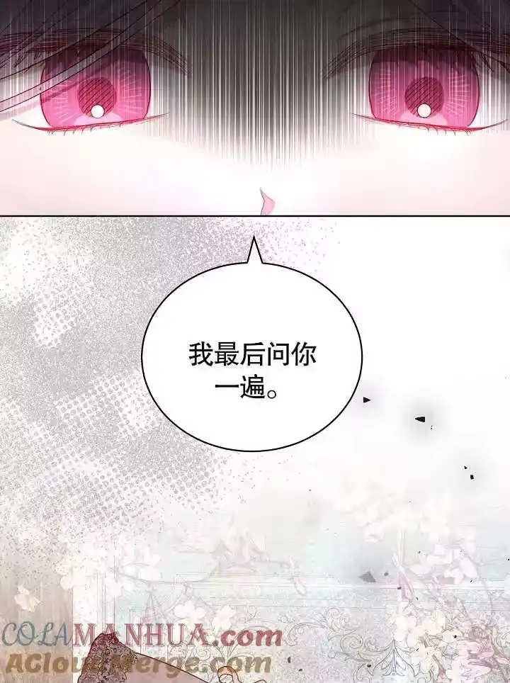 某天爸爸出现了_h 第26话 第28页