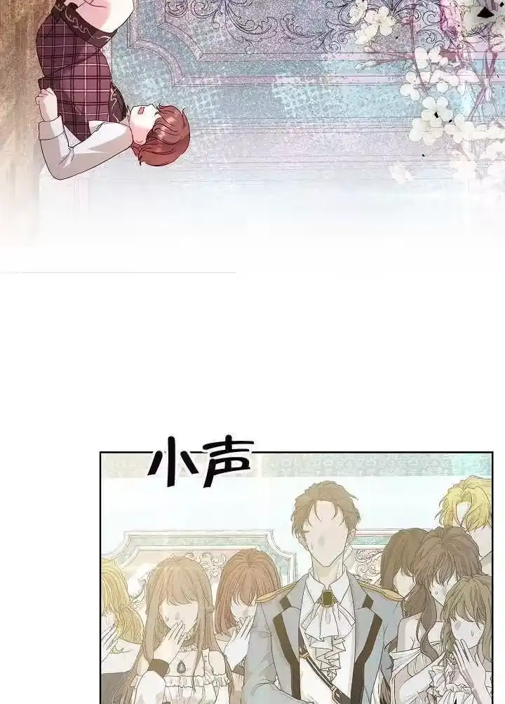 某天爸爸出现了_h 第26话 第30页