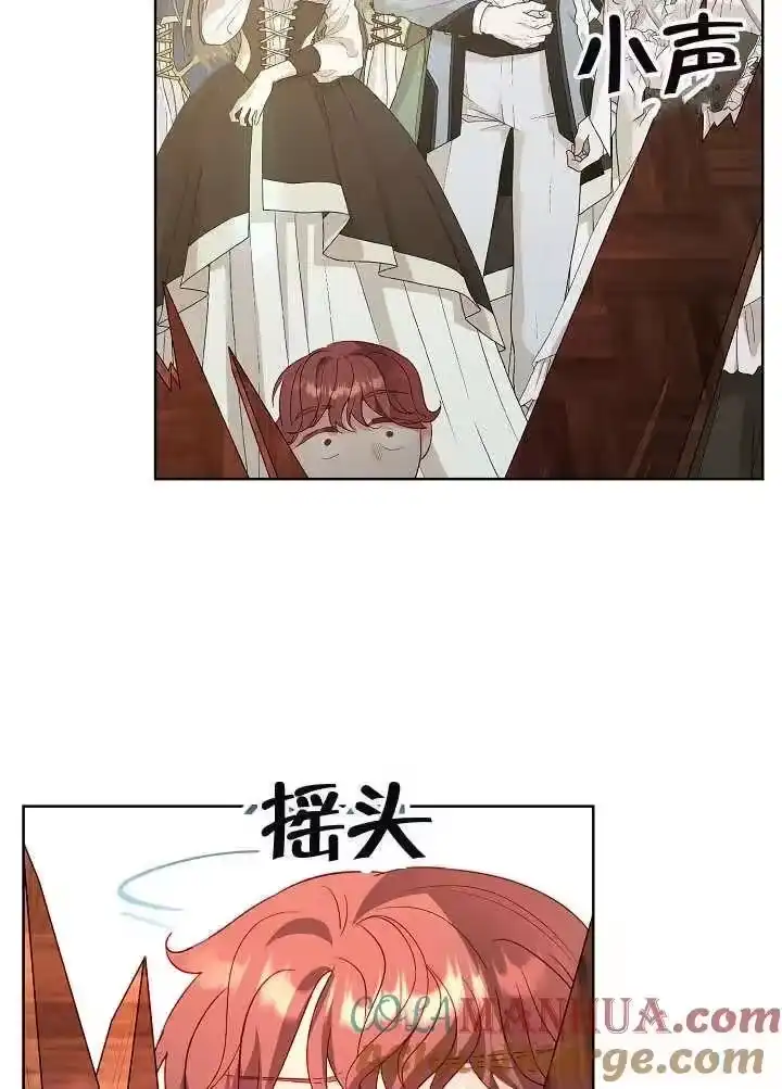 某天爸爸出现了_h 第26话 第31页