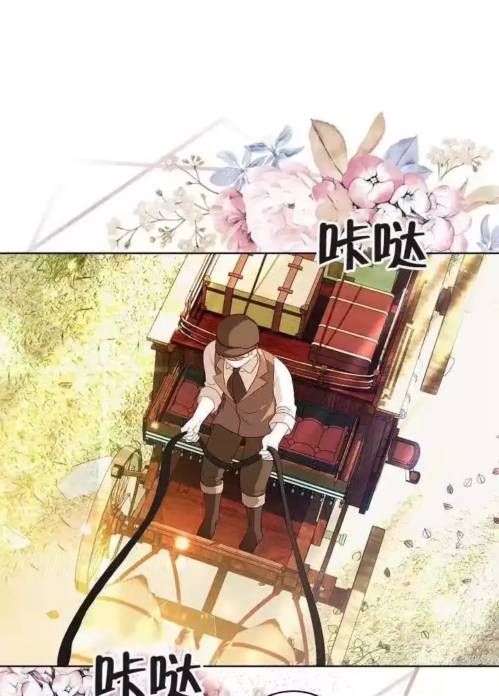 某天爸爸出现了_h 第26话 第44页
